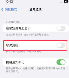 苹鹤壁果维修分享iPhone主屏幕壁纸显得模糊怎么办