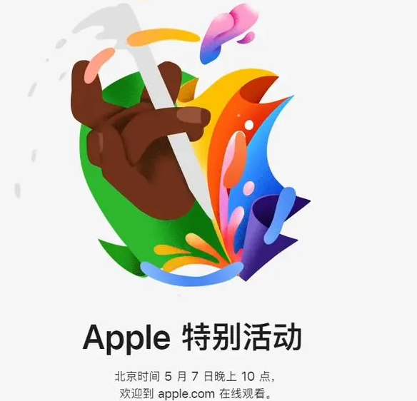 鹤壁鹤壁ipad维修服务点分享新款iPad Pro和iPad Air要来了