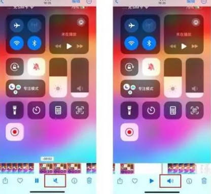 鹤壁苹果15维修网点分享iPhone15录屏没有声音怎么办 