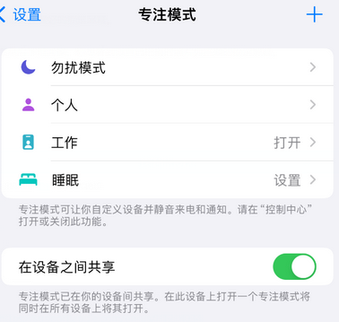 鹤壁iPhone维修服务分享可在指定位置自动切换锁屏墙纸 