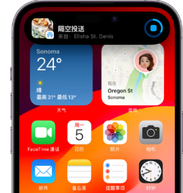 鹤壁apple维修服务分享两台iPhone靠近即可共享照片和视频 