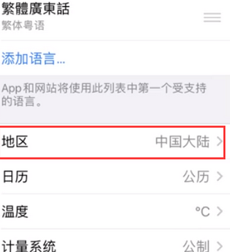 鹤壁苹果无线网维修店分享iPhone无线局域网无法开启怎么办