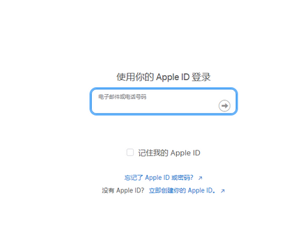 鹤壁苹鹤壁果维修网点分享iPhone如何查询序列号