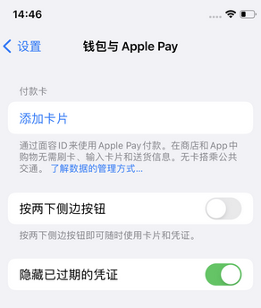 鹤壁苹果锁屏维修分享iPhone锁屏时声音忽大忽小调整方法