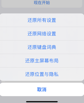 鹤壁apple服务站点分享iPhone上个人热点丢失了怎么办