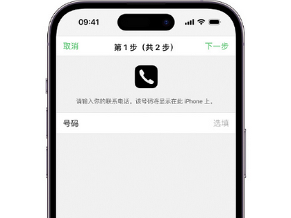 鹤壁apple维修店分享如何通过iCloud网页查找iPhone位置