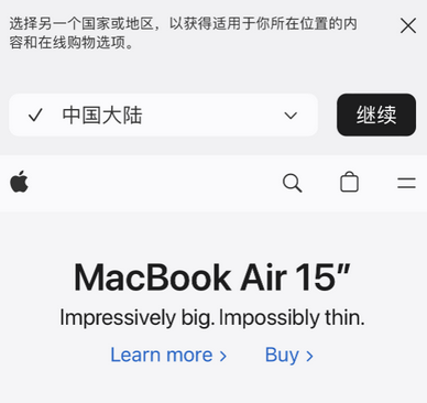 鹤壁apple授权维修如何将Safari浏览器中网页添加到桌面