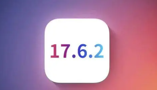 鹤壁苹果维修店铺分析iOS 17.6.2即将发布 