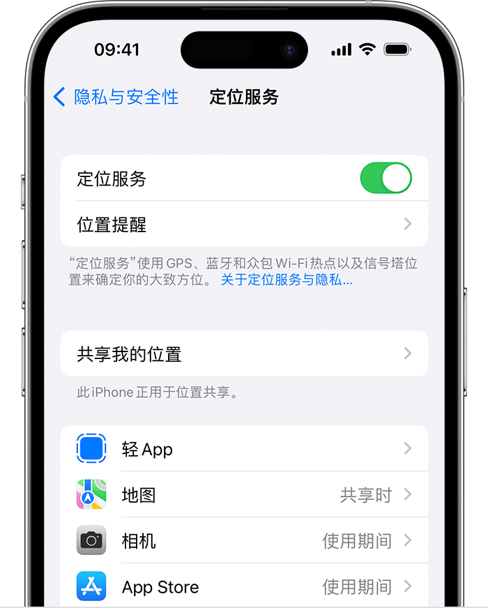 鹤壁苹果维修网点分享如何在iPhone上阻止个性化广告投放 