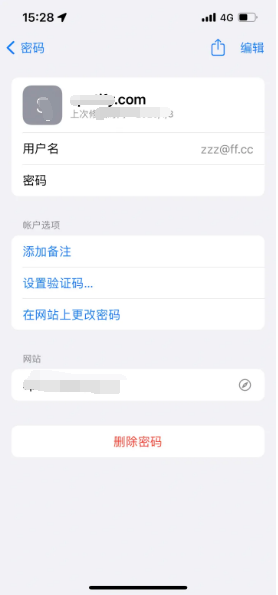 鹤壁苹果14服务点分享iPhone14忘记APP密码快速找回方法 