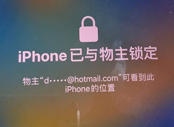 鹤壁苹果维修分享iPhone登录别人的ID被远程锁了怎么办? 