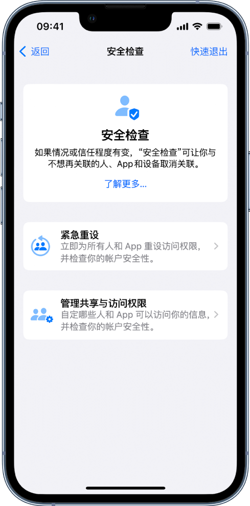 鹤壁苹果手机维修分享iPhone小技巧:使用