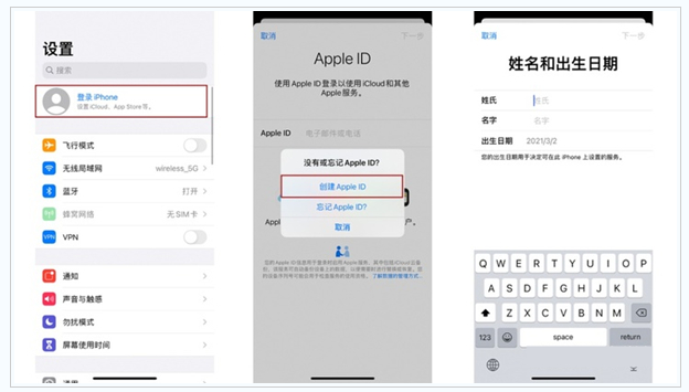 鹤壁苹果维修网点分享:Apple ID有什么用?新手如何注册iPhone14 ID? 