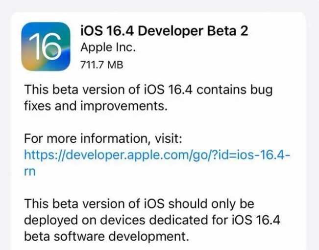 鹤壁苹果手机维修分享：iOS16.4 Beta2升级建议 