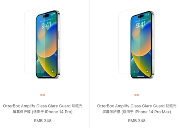 鹤壁苹果手机维修分享iPhone 14 Pro保护膜值不值得买 