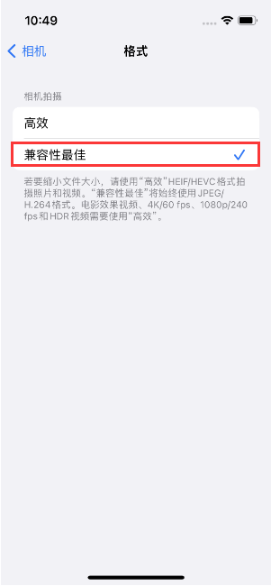 鹤壁苹果14维修店分享iPhone14相机拍照不清晰，照片发黄怎么办 