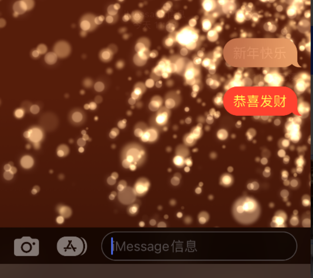 鹤壁苹果维修网点分享iPhone 小技巧：使用 iMessage 信息和红包功能 