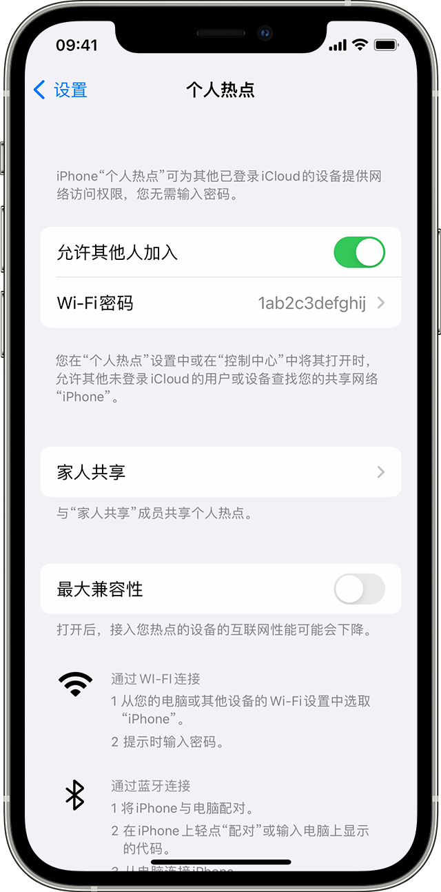 鹤壁苹果14维修分享iPhone 14 机型无法开启或使用“个人热点”怎么办 