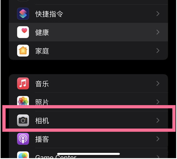 鹤壁苹果14维修分享iPhone 14在截屏中选择文本的方法 