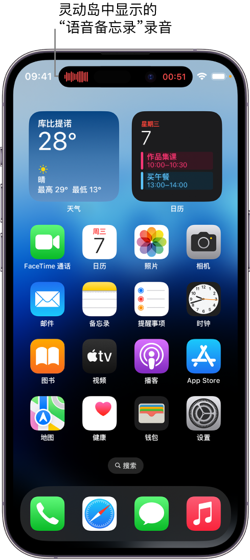 鹤壁苹果14维修分享在 iPhone 14 Pro 机型中查看灵动岛活动和进行操作 