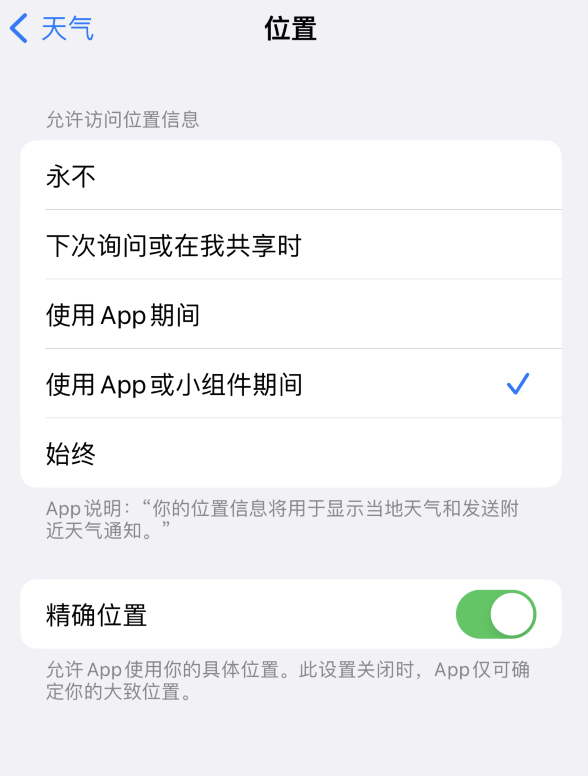 鹤壁苹果服务网点分享你会去哪购买iPhone手机？如何鉴别真假 iPhone？ 