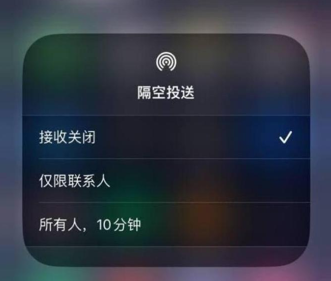 鹤壁苹果14维修分享iPhone 14 Pro如何开启隔空投送 