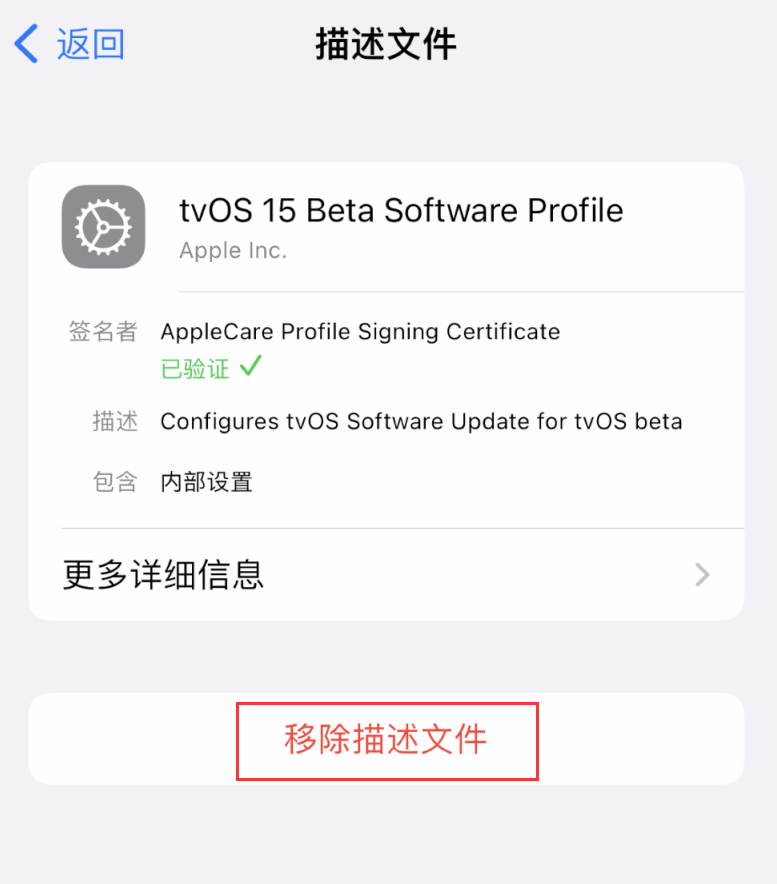 鹤壁苹果手机维修分享iOS 16 屏蔽系统更新教程 