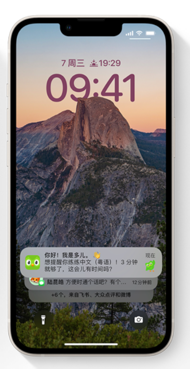 鹤壁苹果14维修分享iPhone 14系列机型使用技巧：可从锁定屏幕中访问这些功能 
