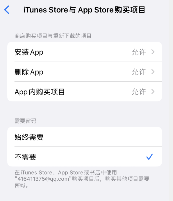 鹤壁苹果14维修分享误删除或找不到 iPhone 14 系列机型中的内置应用怎么办 