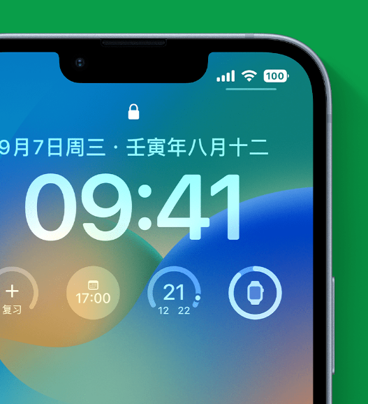 鹤壁苹果手机维修分享官方推荐体验这些 iOS 16 新功能 