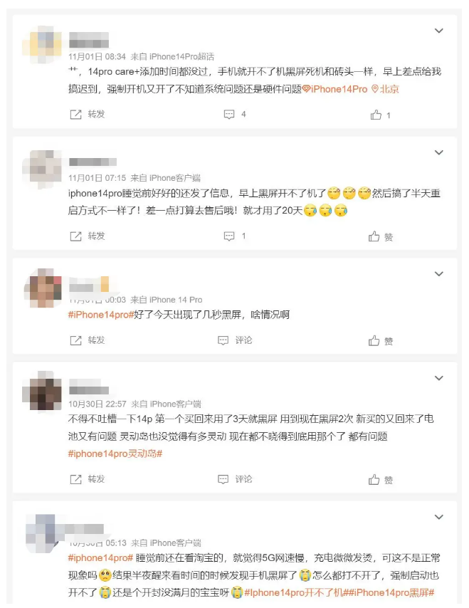鹤壁苹果14维修分享iPhone 14 Pro无法开机、黑屏怎么办 