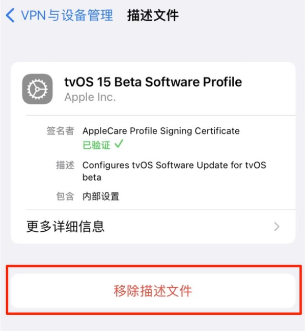 鹤壁苹果手机维修分享iOS 15.7.1 正式版适合养老吗 