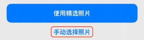 鹤壁苹果14维修分享iPhone 14 Pro一键更换壁纸方法教程 