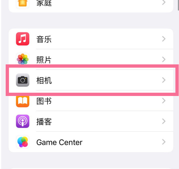 鹤壁苹果手机维修分享升级iOS16后iPhone自拍照片反了怎么办 
