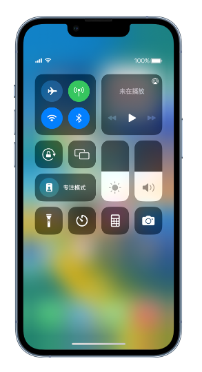 鹤壁苹果14维修分享 iPhone 14 个性化设置：让它成为你的专属设备 
