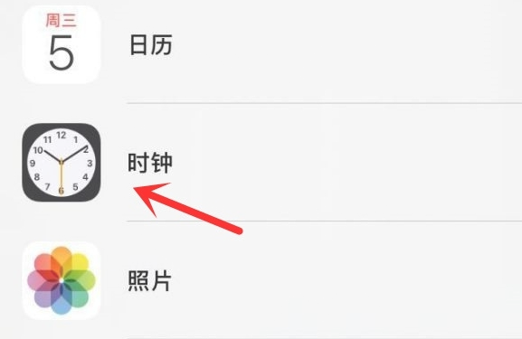 鹤壁苹果手机维修分享iPhone手机如何添加时钟小组件 