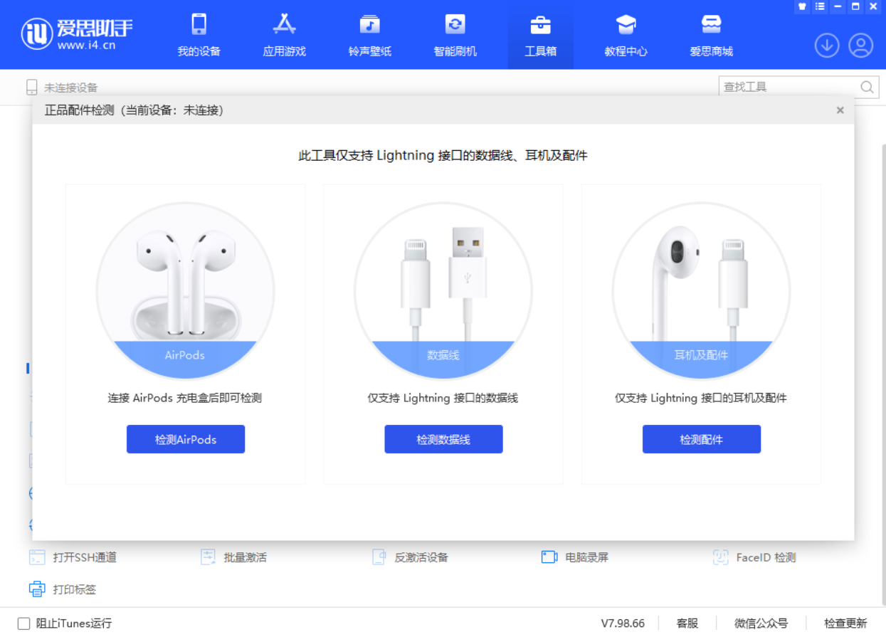 鹤壁苹果手机维修分享iOS 16 全新功能 