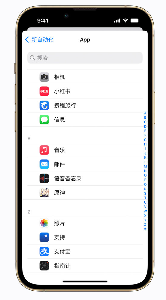 鹤壁苹果手机维修分享iPhone 实用小技巧 