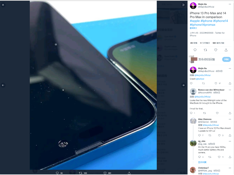 鹤壁苹果14维修分享iPhone 14 Pro Max 与 iPhone 13 Pro Max有哪些不同 