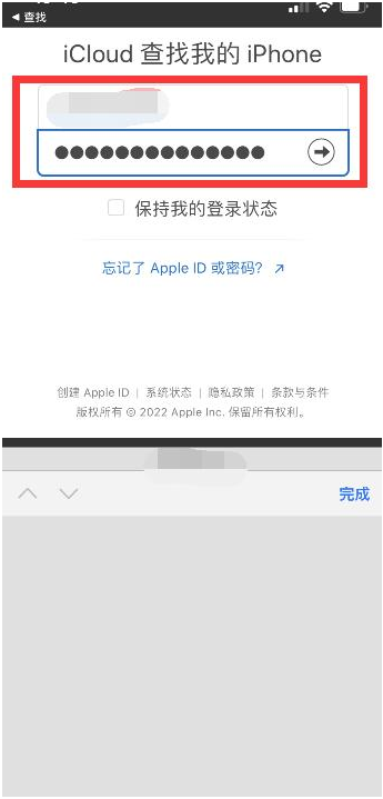 鹤壁苹果13维修分享丢失的iPhone13关机后可以查看定位吗 