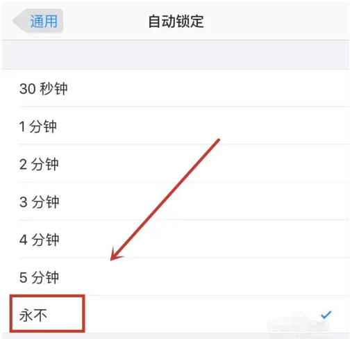 鹤壁苹果14维修分享iPhone 14有常亮屏功能吗 