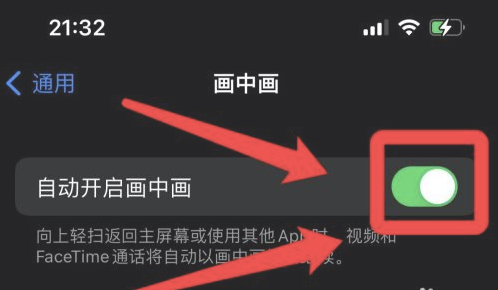 鹤壁苹果13维修分享iPhone 13分屏方法 