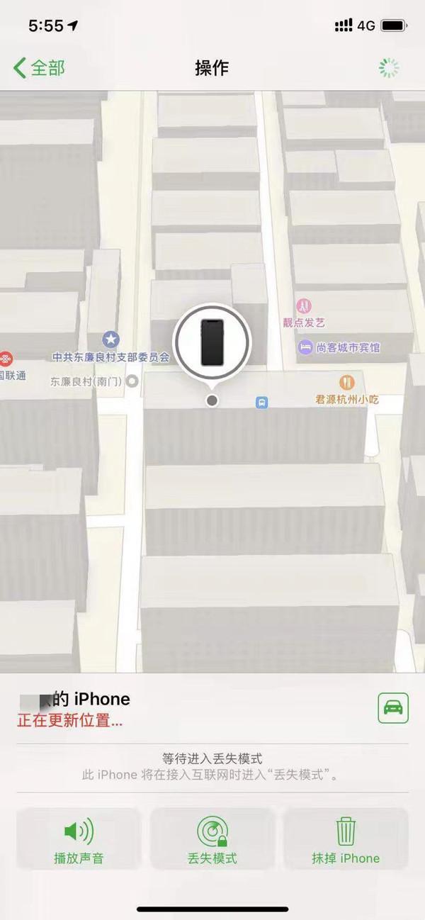 鹤壁苹果13维修分享iPhone 13开启查找我的手机方法教程 