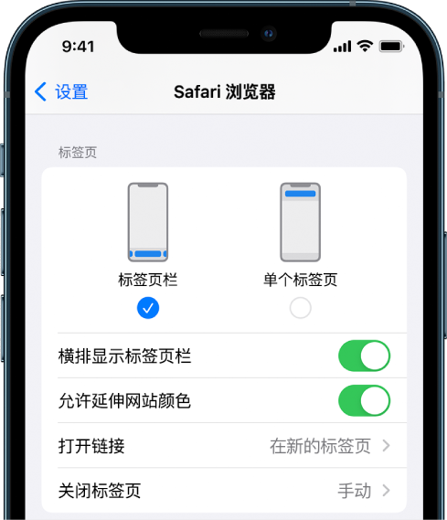 鹤壁苹果手机维修分享iOS 15 使用技巧 