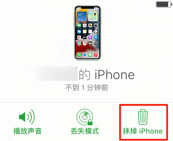 鹤壁苹果手机维修分享iOS 15 中值得注意的重要功能 