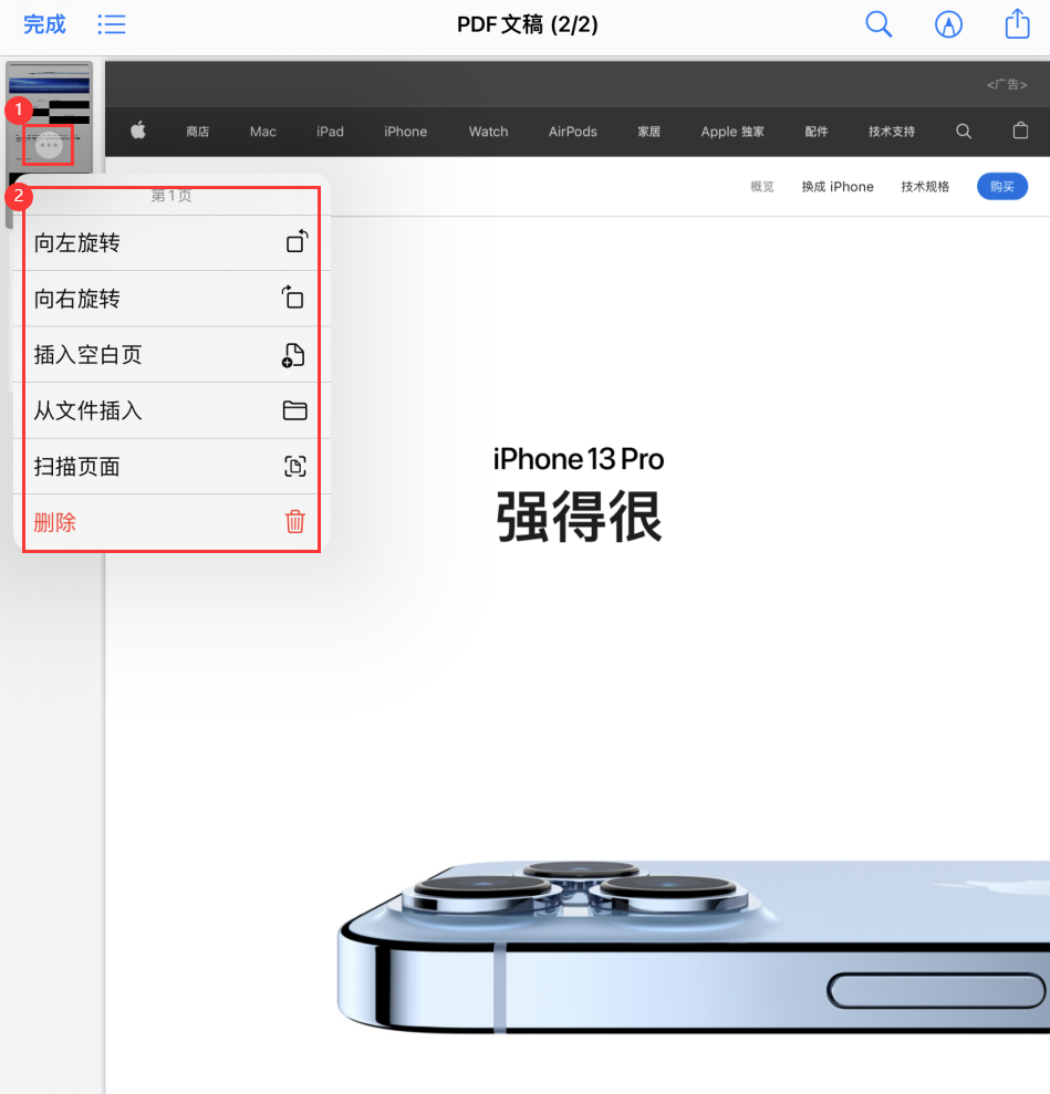 鹤壁苹果手机维修分享iOS 15 小技巧 