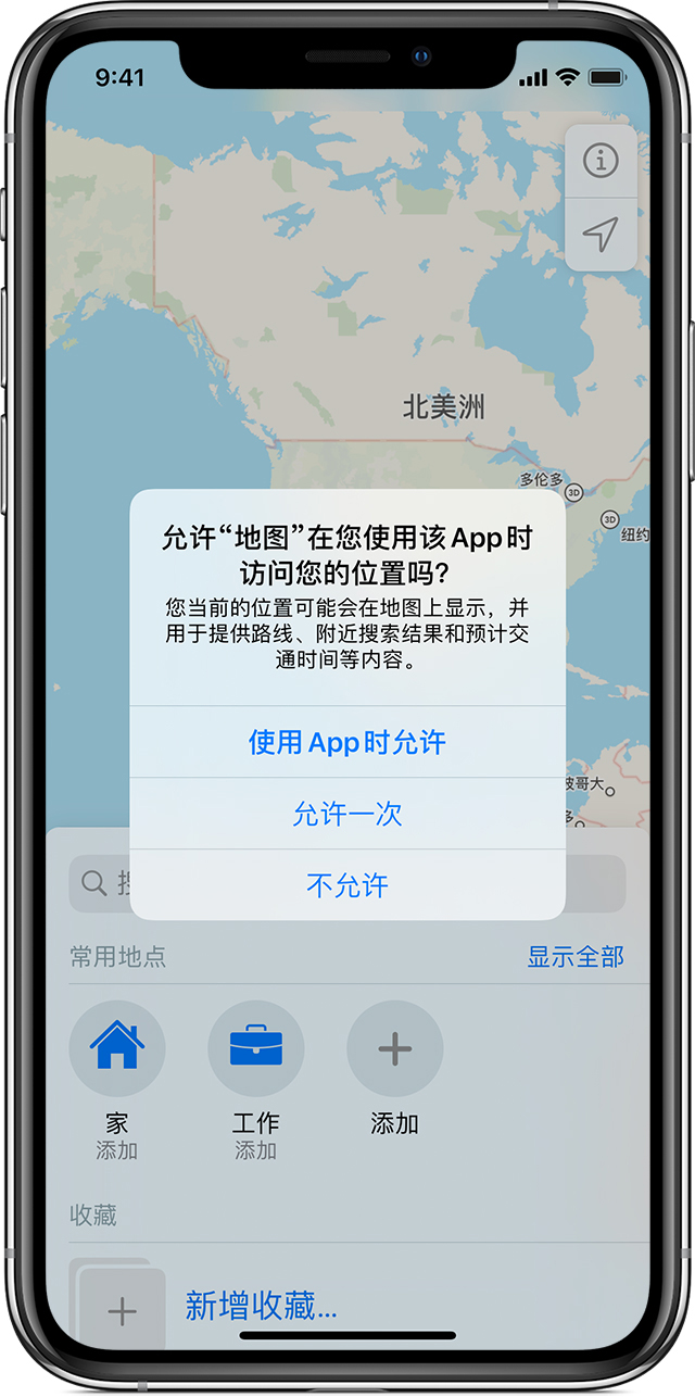 鹤壁苹果手机维修分享iOS 15 使用技巧 