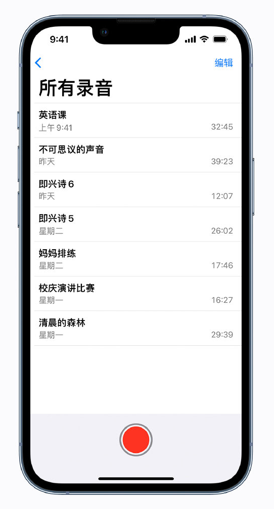 鹤壁苹果手机维修分享最新屏蔽 iOS 16 更新描述文件已发布 