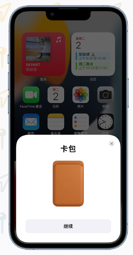 鹤壁苹果手机维修分享iOS 15 “查找”应用有哪些改进 