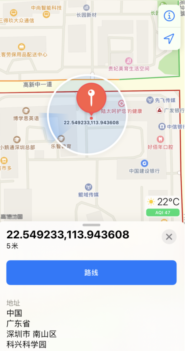 鹤壁苹果手机维修分享iPhone 小技巧 
